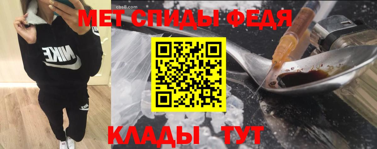 АМФ Розовый  АМФ  Гудермес  Amphetamine  Вход с VPN 