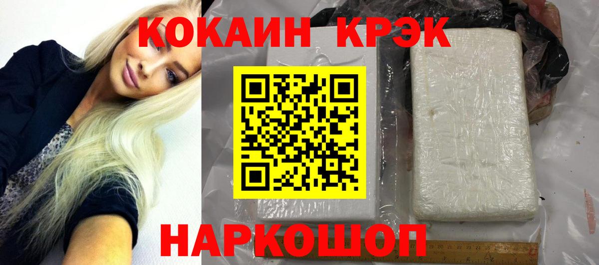 КОКАИН Боливия Гудермес