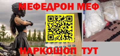 ALPHA-PVP Гай