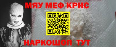 кристаллы Гатчина
