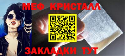амф Гагарин