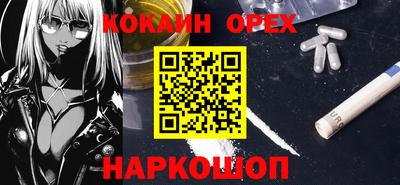 кристаллы Гатчина