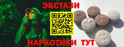 кристаллы Гатчина