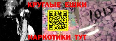 кристаллы Гатчина