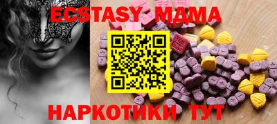 амф Гагарин
