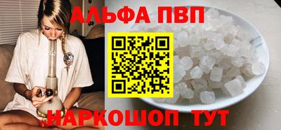 кристаллы Гатчина