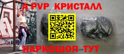 ALPHA-PVP Гай