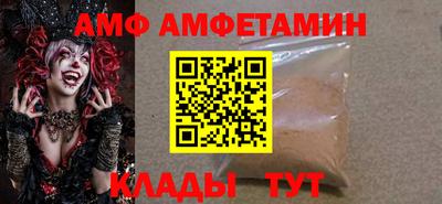 ALPHA-PVP Гай