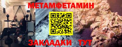 кристаллы Гатчина