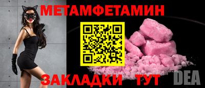 кристаллы Гатчина