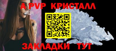 ALPHA-PVP Гай