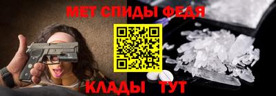 амф Гагарин