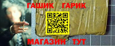 ALPHA-PVP Гай