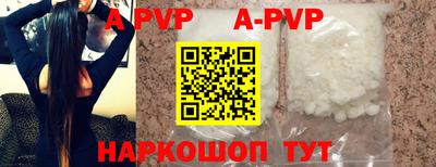 кристаллы Гатчина