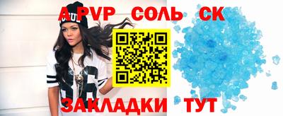 ALPHA-PVP Гай