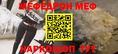 кристаллы Гатчина