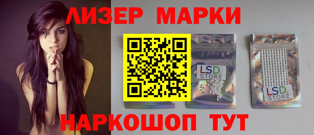 Лсд 25 экстази  Вход с VPN  Гудермес  LSD-25 экстази кислота  Лсд 25 экстази ecstasy 