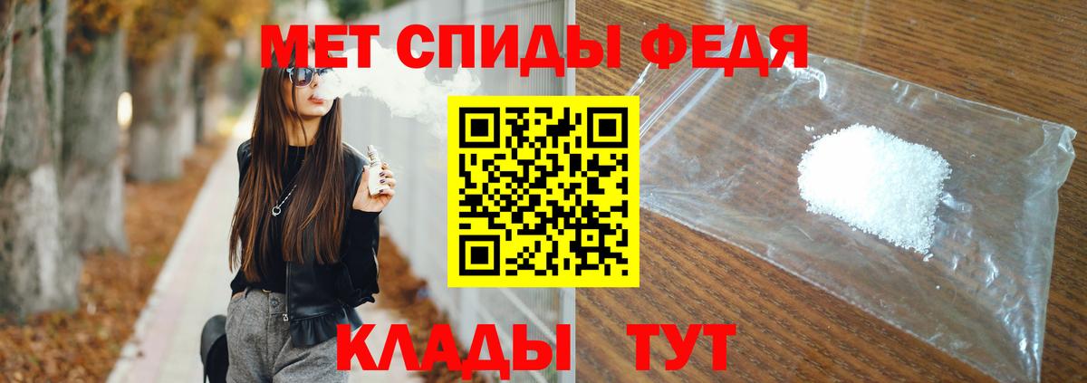 Гудермес  Первитин витя  Вход с VPN 