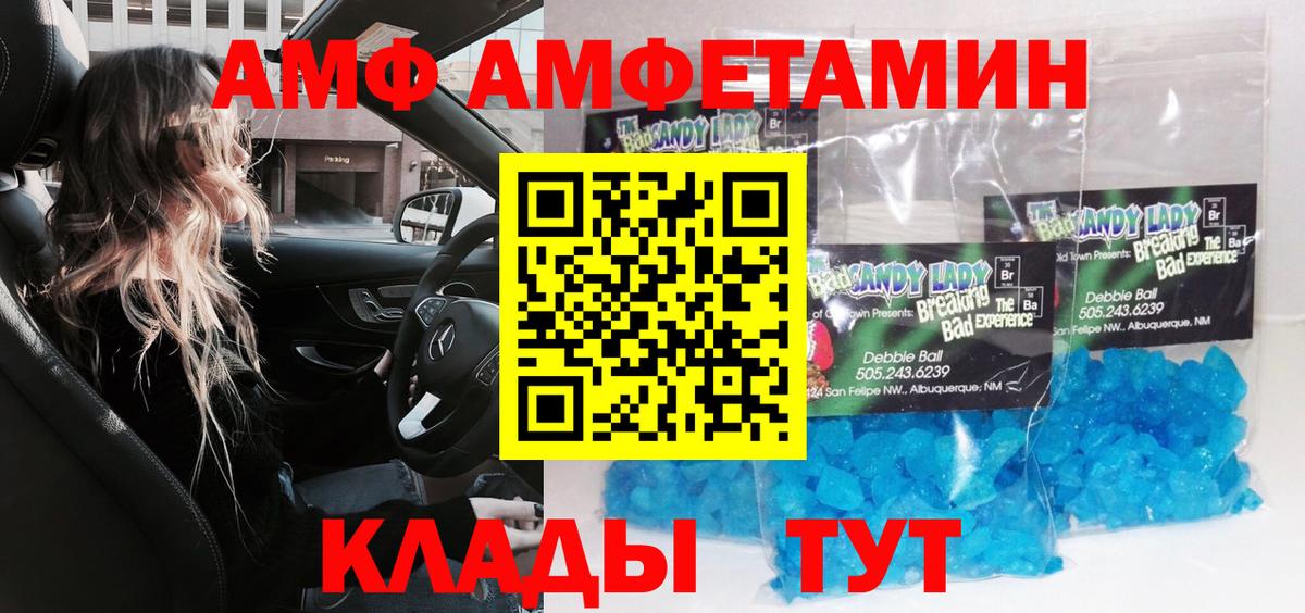 Метамфетамин Декстрометамфетамин 99.9% Гудермес