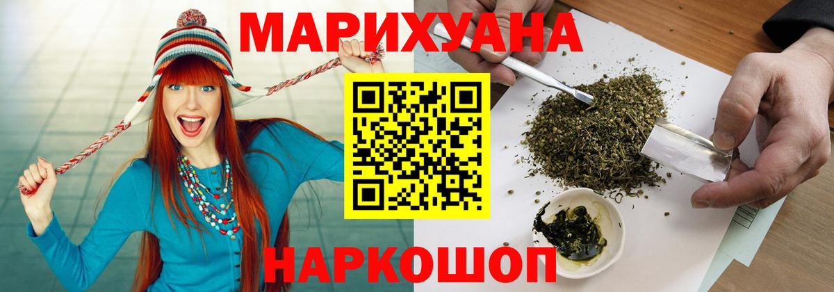 Шишки марихуана LSD WEED Гудермес