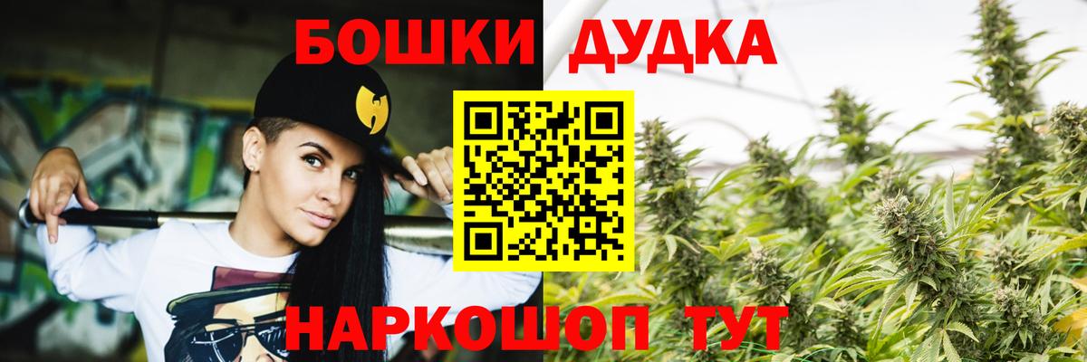 Каннабис SATIVA & INDICA  Вход с VPN  Гудермес  МАРИХУАНА AK-47  Марихуана гибрид  МАРИХУАНА планчик 